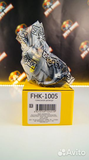 Цилиндр тормозной GAZ gazelle 93- sufix FHK-1005