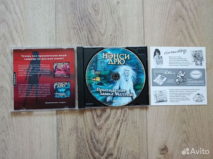 Нэнси Дрю. Привидение замка Маллой