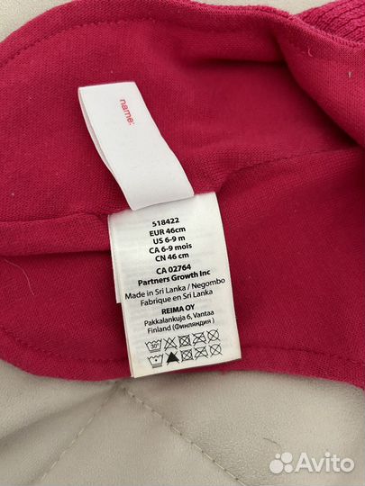 Шапка шлем reima 46