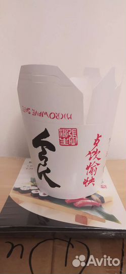 Контейнер бумажный China Pack 750 мл с декором