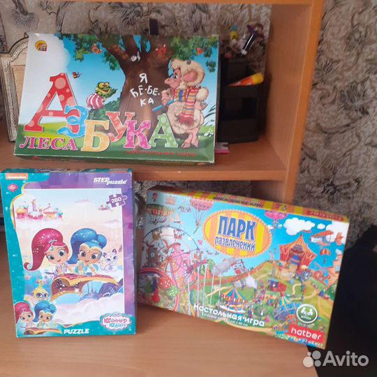 Детские настольные игры
