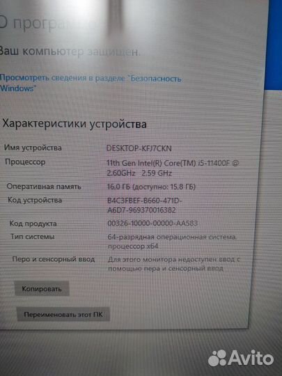 Связка i5 11400f /B560/16GB