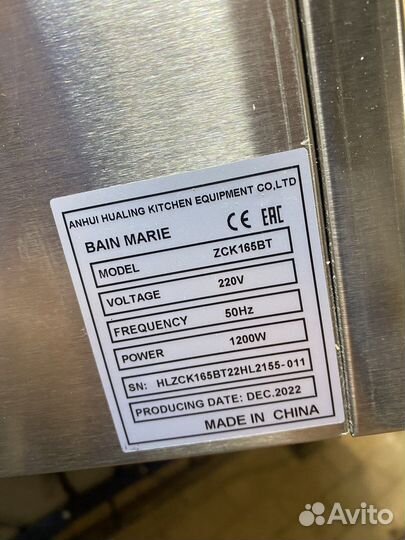 Мармида