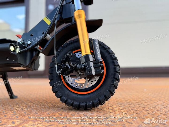 Kugoo m5 pro 1200w 2024