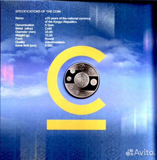 Кыргызстан (Киргизия) 5 сом 2018 г. Буклет