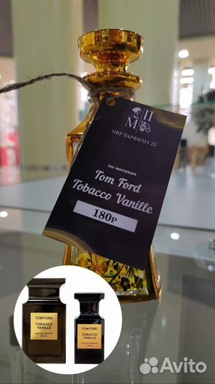 Духи по мотивам Tom Ford Tobacco Vanille