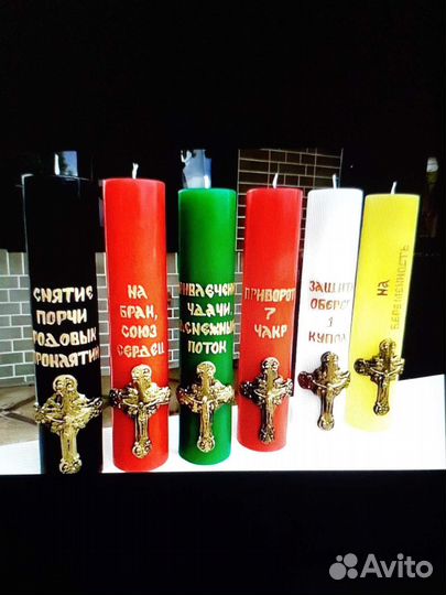 Обряды/Заговоры/Экстрасенс/Обучение