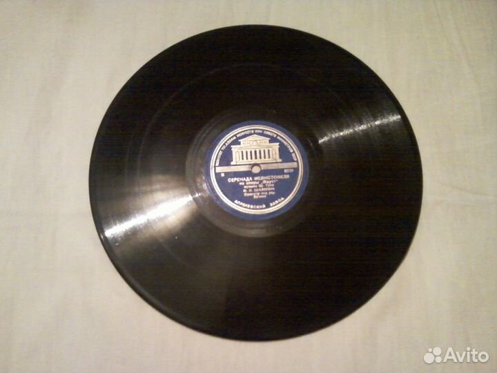 Пластинки для патефона