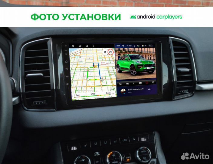 Магнитола 6.128 qled Skoda Kodiaq 2016+