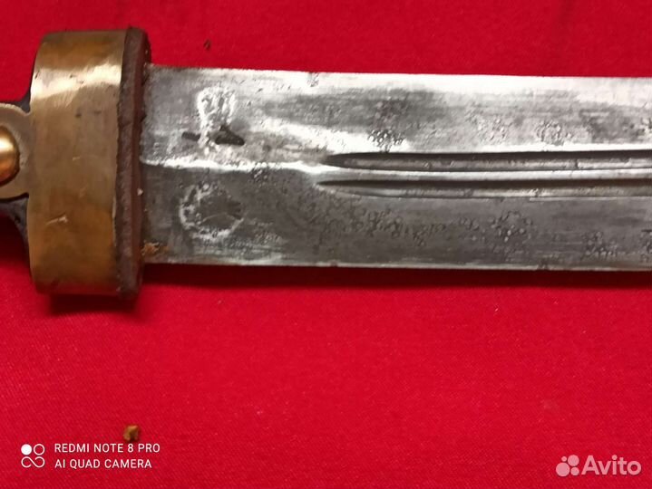 Бебут Казачий, 1919 год, коллекционный