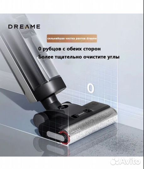 Новый Моющий пылесос Dreame H13 Pro Plus Mix 5 в 1