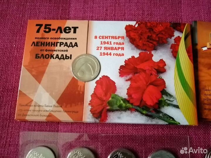 Монеты и купюры. Не из оборта