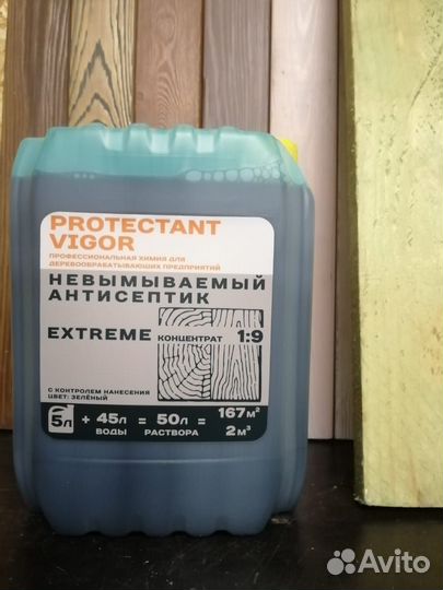 Антисептик для дерева