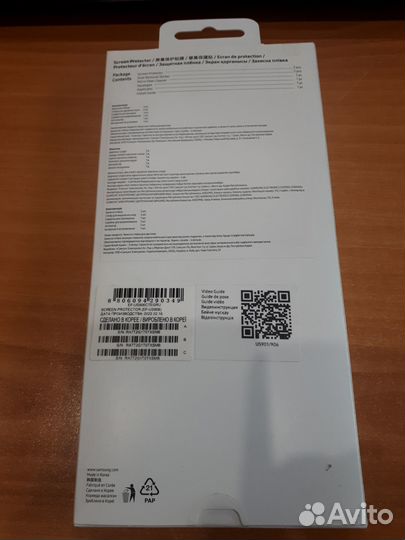 Защитная пленка Samsung S22+ S22Ultra