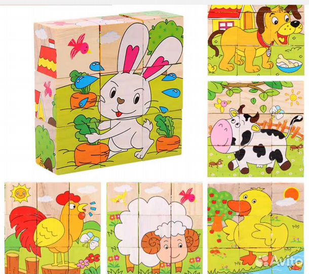 Кубики деревянные