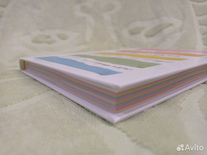 Как не сойти с ума, работая из дома