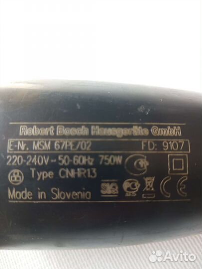 Блендер погружной bosch бу