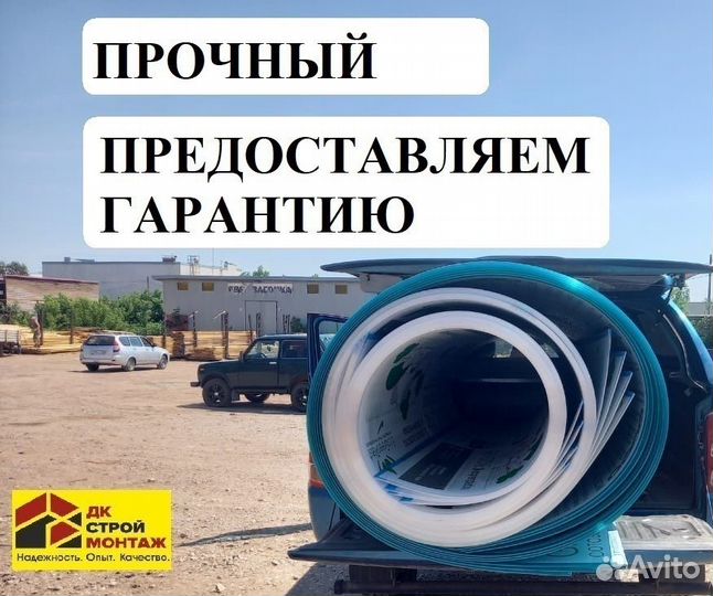 Сотовый поликарбонат