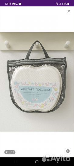 Детская ортопедическая подушка