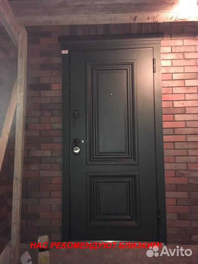 Тёплая дверь входная установка в подарок