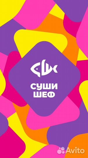 Уборщица посудомойщица (еда на вынос)