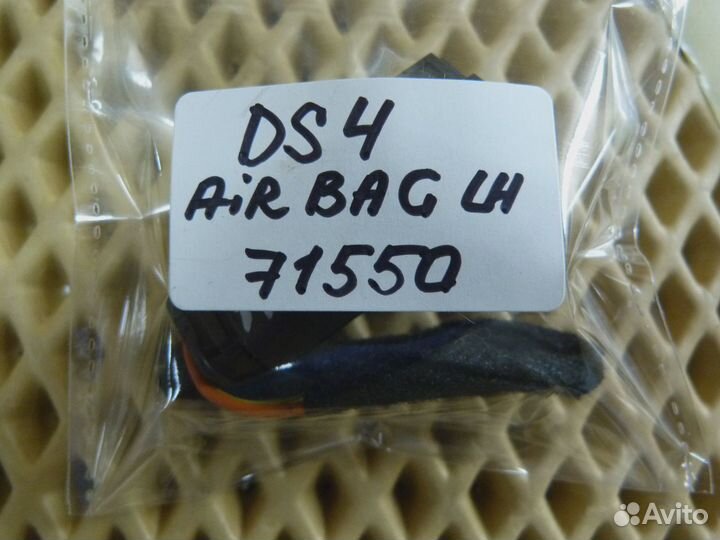 Датчик AIR BAG Citroen DS4 2011-2015 (9665730180)