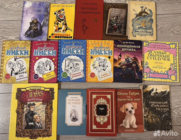 Книги для детей детям