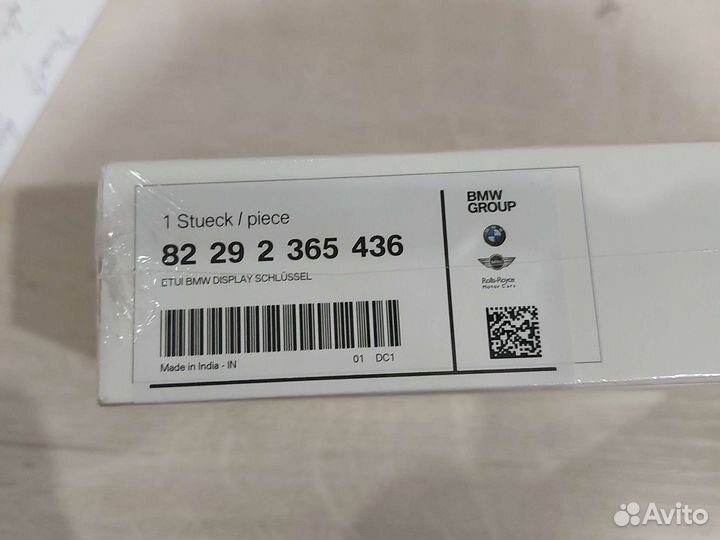 Чехол для ключа BMW с дисплеем