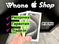 iPhone 15 Pro, 128 ГБ