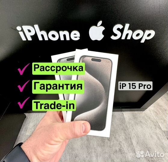 iPhone 15 Pro, 128 ГБ