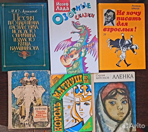 Книги разной тематики СССР