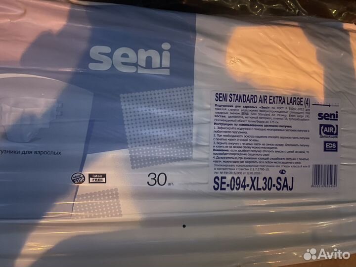 Подгузники для взрослых Seni 4 XL