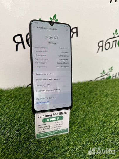 Samsung A50 Black 464