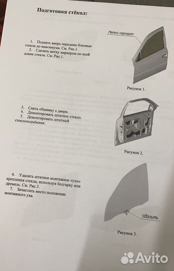 Автоматическая тонировка