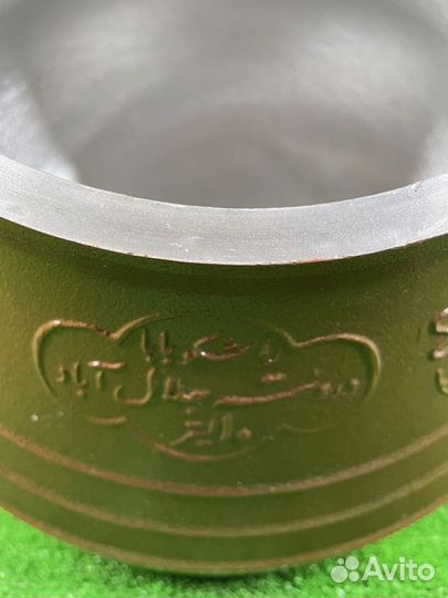 Афганский казан