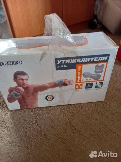 Утяжелители