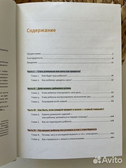 Книга М.Лукашенко 