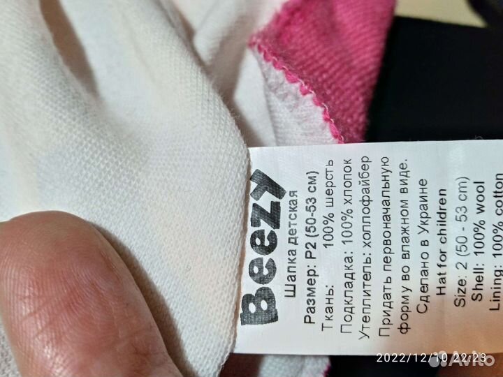 Шапка шлем beezy зимняя на девочку