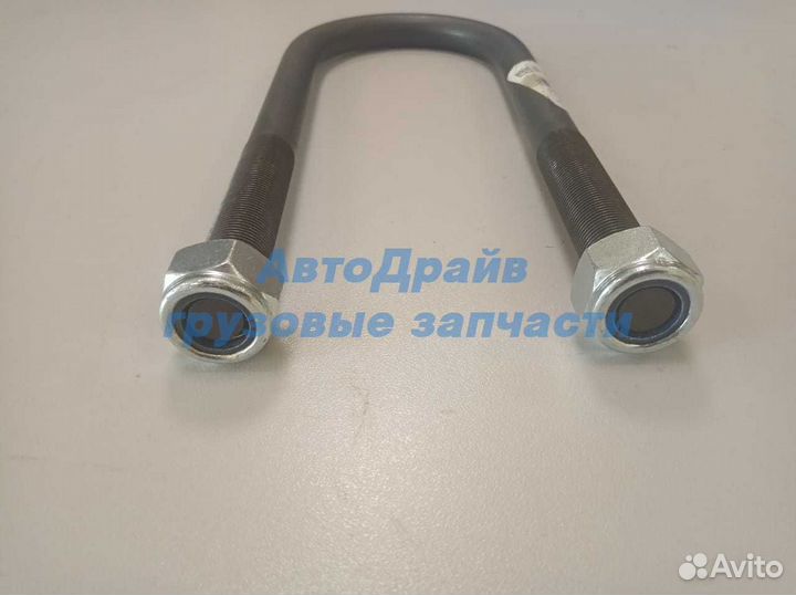 Стремянка рессоры Рено M20*1.5-B16-93/260 HD95 мм