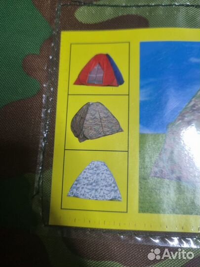 Палатки для зимней и летней рыбалки, отдыха