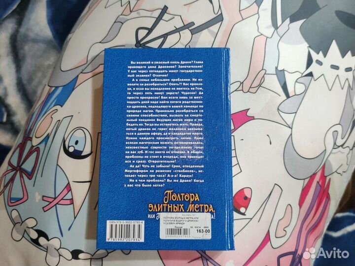 Светлана Уласевич полтора элитных метра