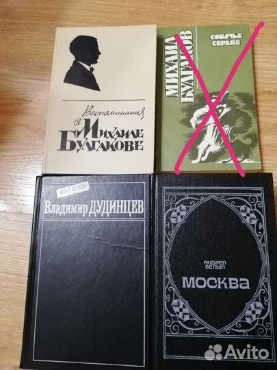 Книги романы русских писателей