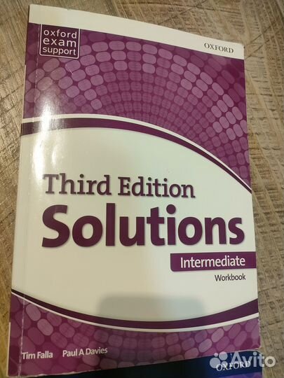 Учебник английского языка