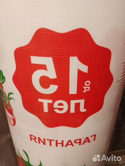 Теплица с чехлом