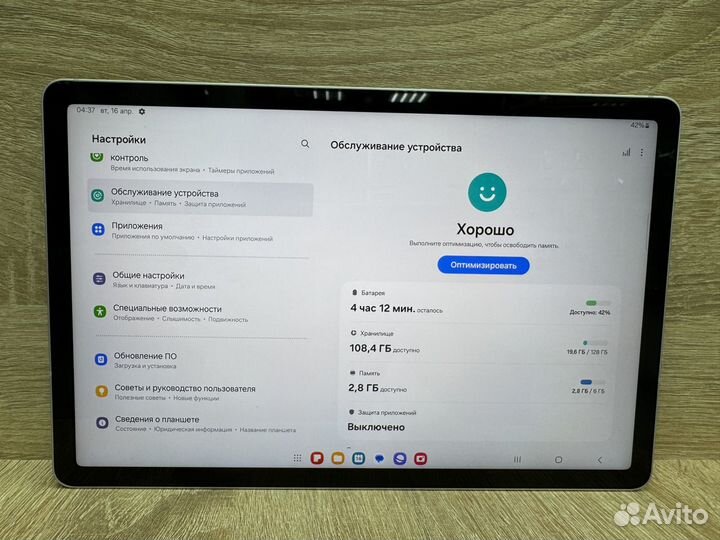 Samsung galaxy tab s9 fe