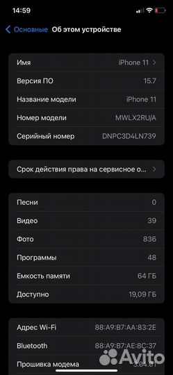 Мобильные телефоны бу