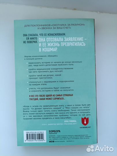 Книги пакетом