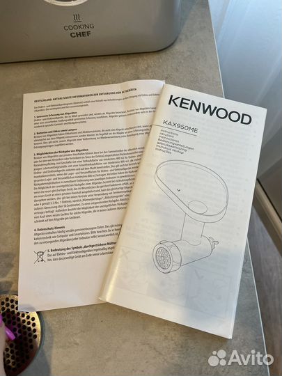 Мясорубка kenwood