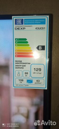 Телевизор SMART tv 43