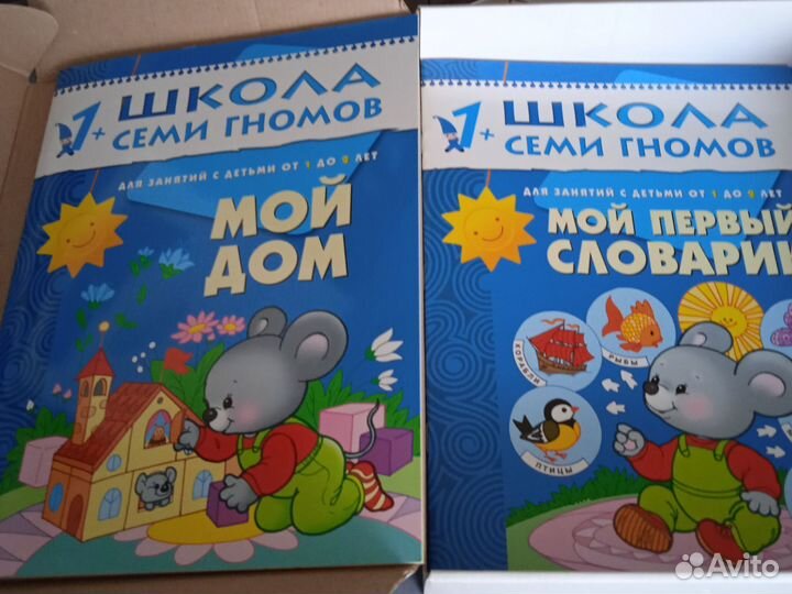 Книжки для обучения ребёнка 2+